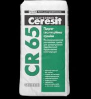 Гидроизоляционная смесь CR 65 (25кг) Гидроизоляционная смесь CR 65 (25кг)