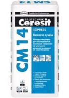 Клеящая смесь быстротвердеющая Ceresit СМ-14 (25кг) Клеящая смесь быстротвердеющая Ceresit СМ-14 (25кг)