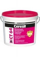 Штукатурка декоративная акриловая «короед» Ceresit CT-64 база 2,0 мм(25кг) Штукатурка декоративная акриловая «короед» Ceresit CT-64 база 2,0 мм(25кг)
