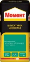 Штукатурка цементная «Момент» 25кг Штукатурка цементная «Момент» 25кг