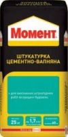 Штукатурка цементно-известковая «Момент»(25кг) Штукатурка цементно-известковая «Момент»(25кг)